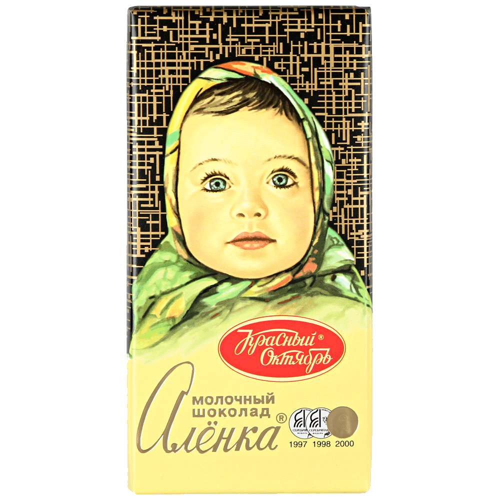 Alyonka
