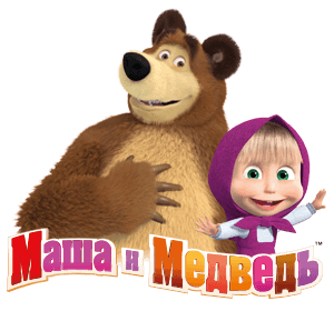 Masha and the Bear